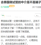广州双胞胎试管婴儿机构_贵省的三点式试管婴儿机构有骗局吗？