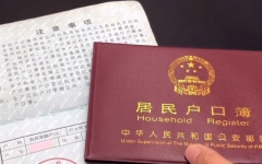 广州正规助孕机构-如何为户籍但丢失出生证的孩子补办出生证？
